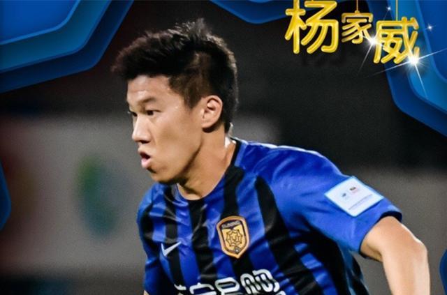 leyu集团-前江苏队球员杨家威退役：职业足球已无法承载梦想